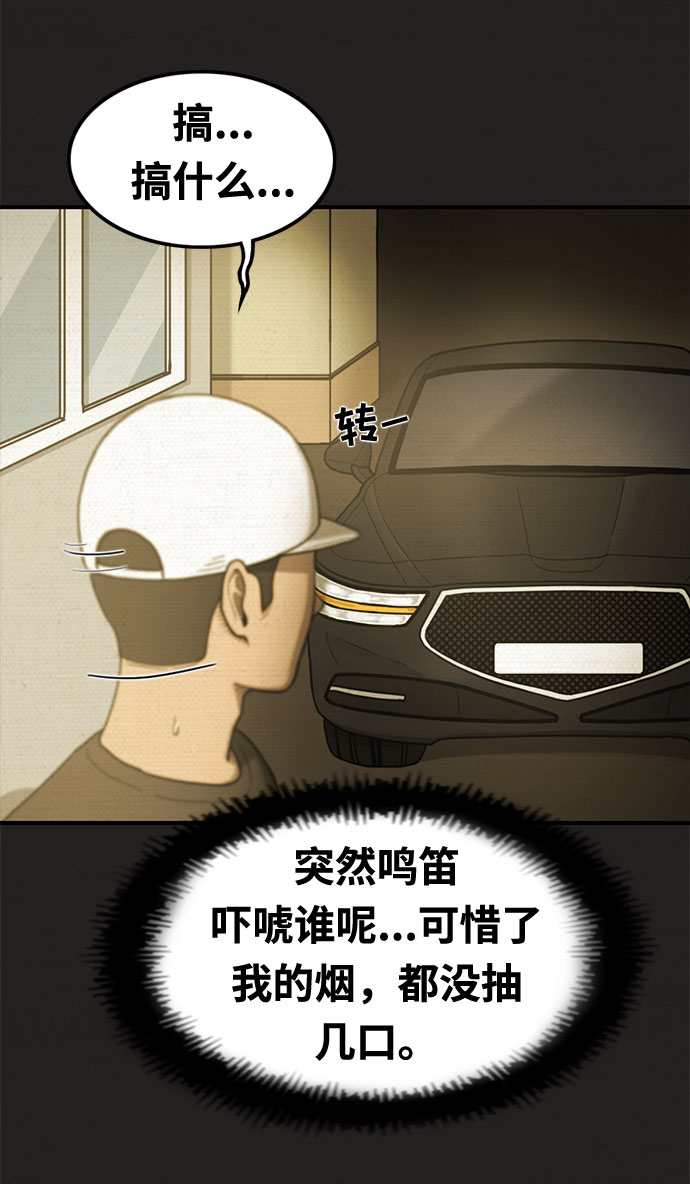 第18话75