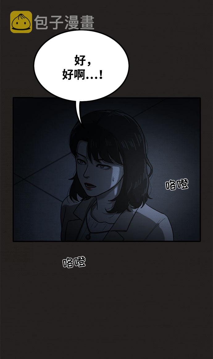 第35话25