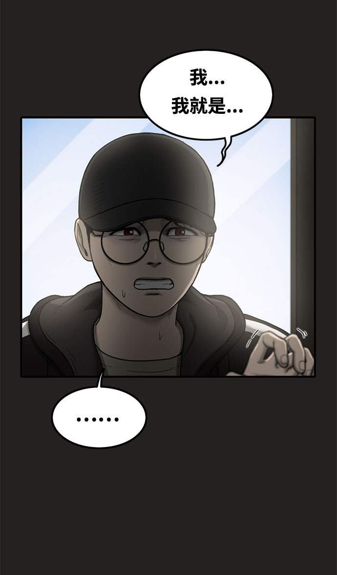 第18话37