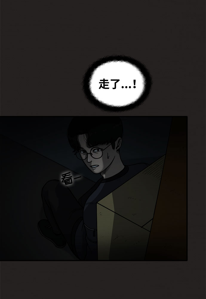 第10话50