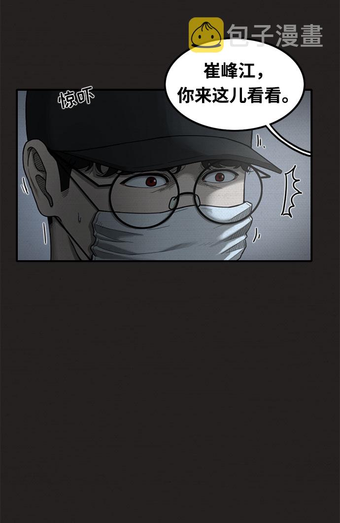 第21话12