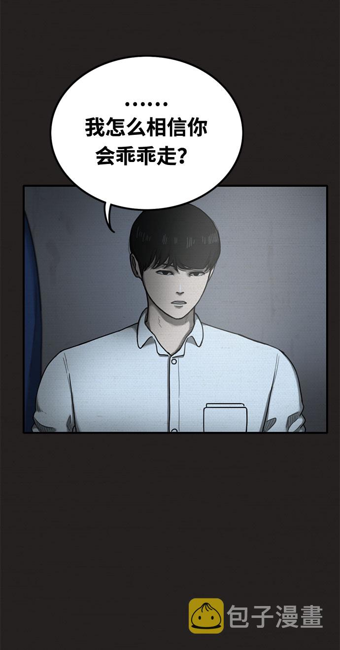 第23话18