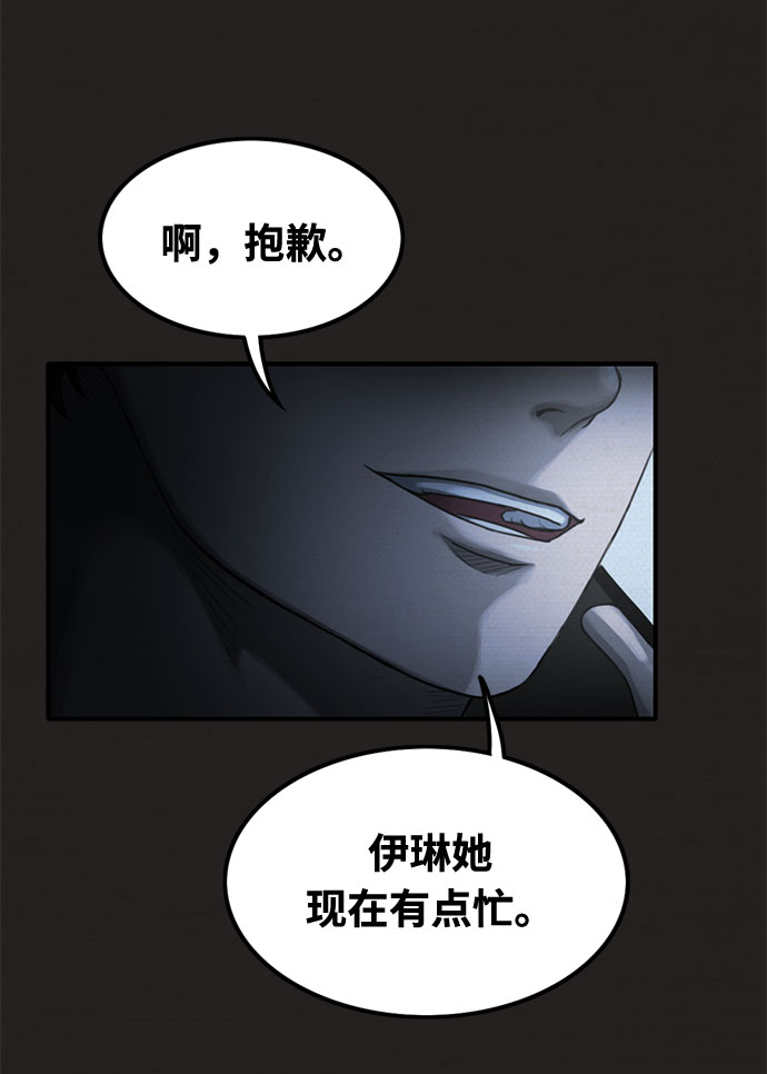 第35话76