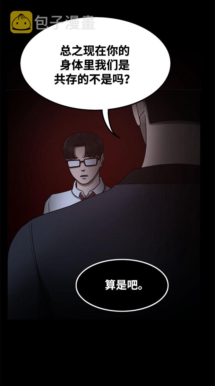 第43话81
