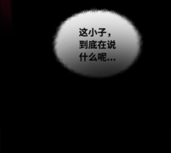 第27话24