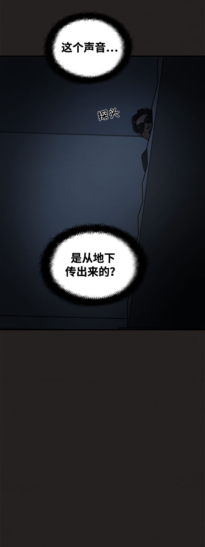第42话41