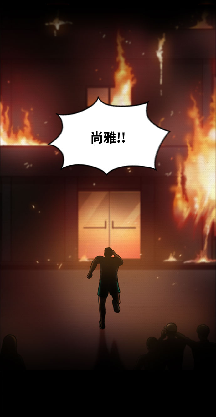 第33话25