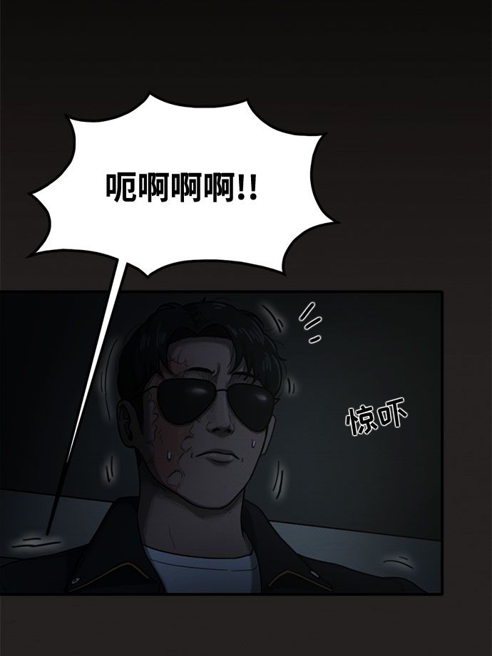 第30话71
