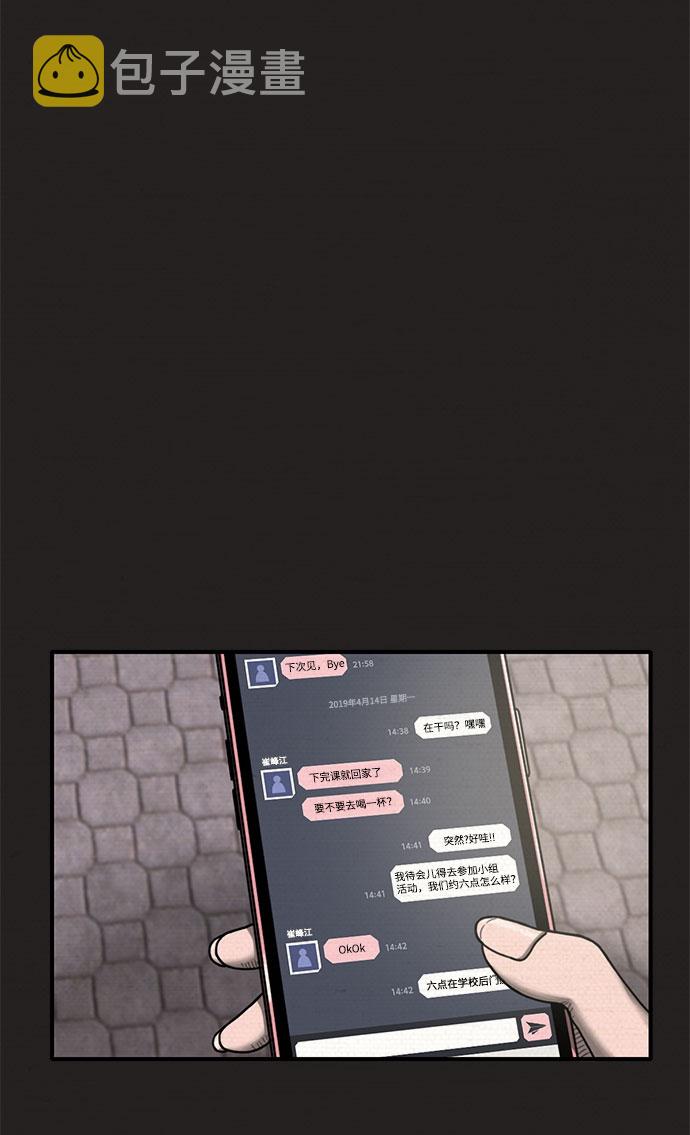 第13话20