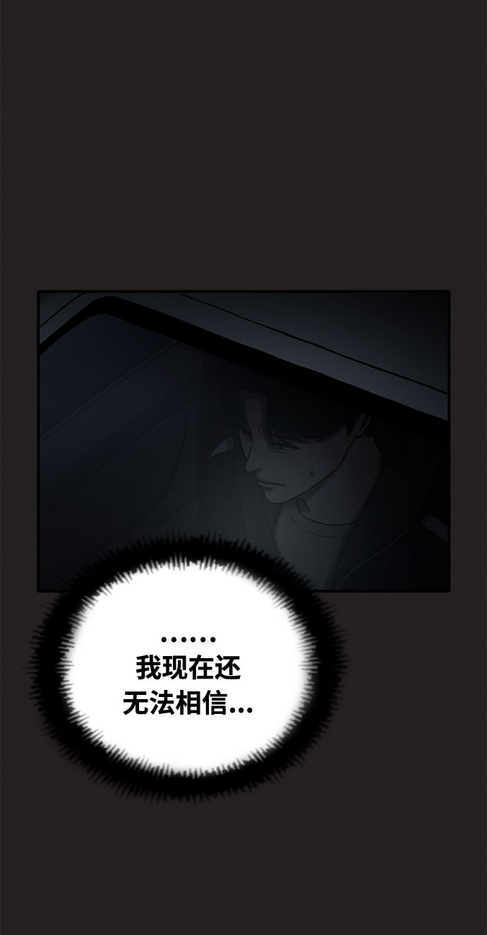 第23话65