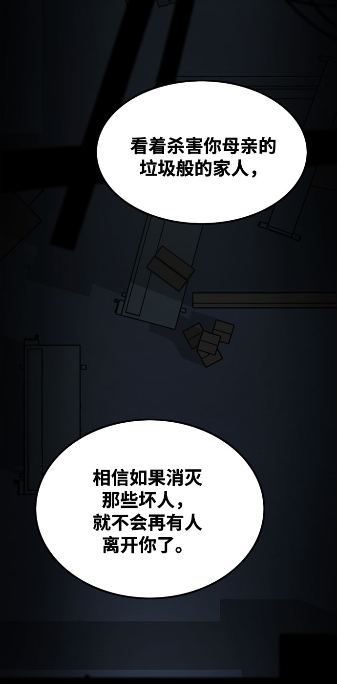 第43话44