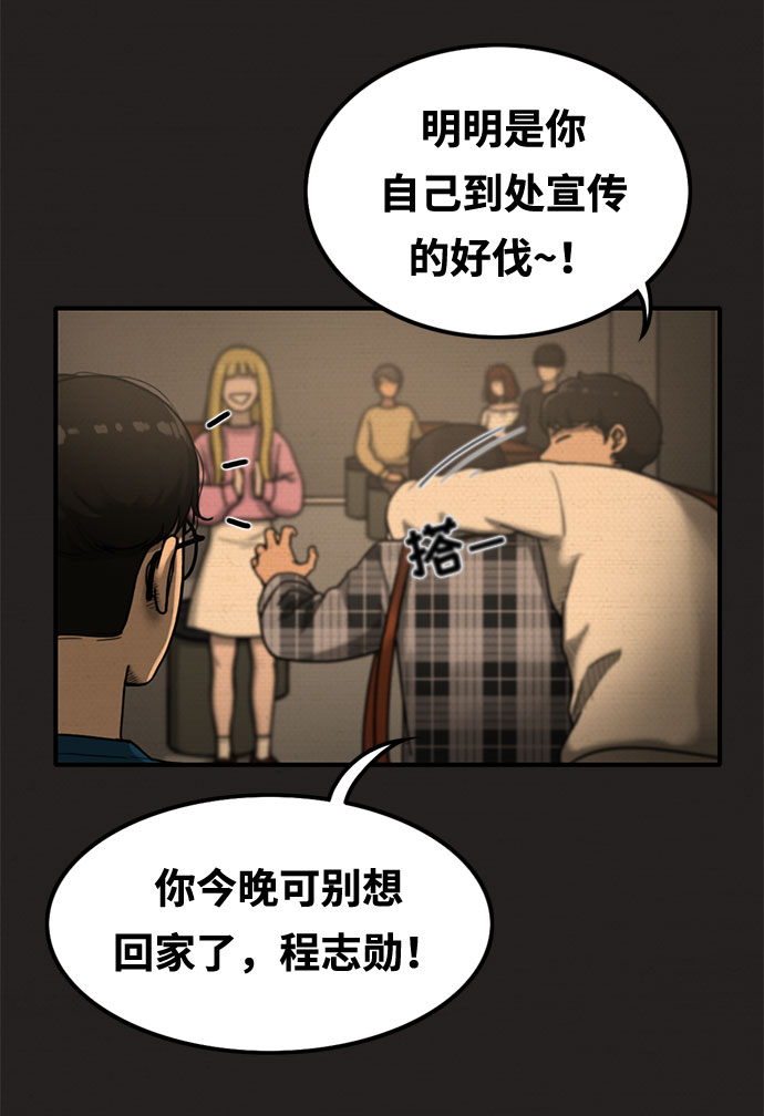 第14话62