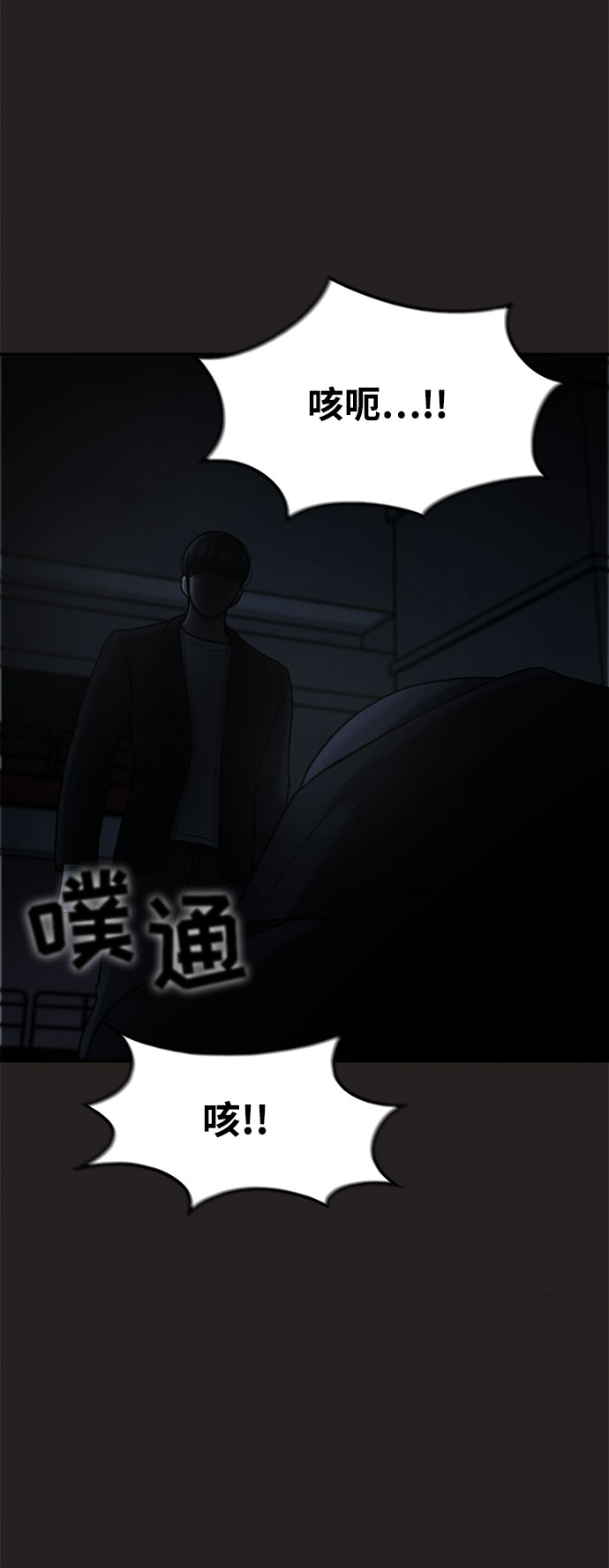 第36话75
