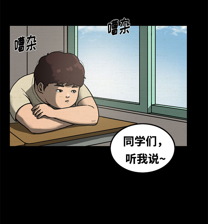 第5话21