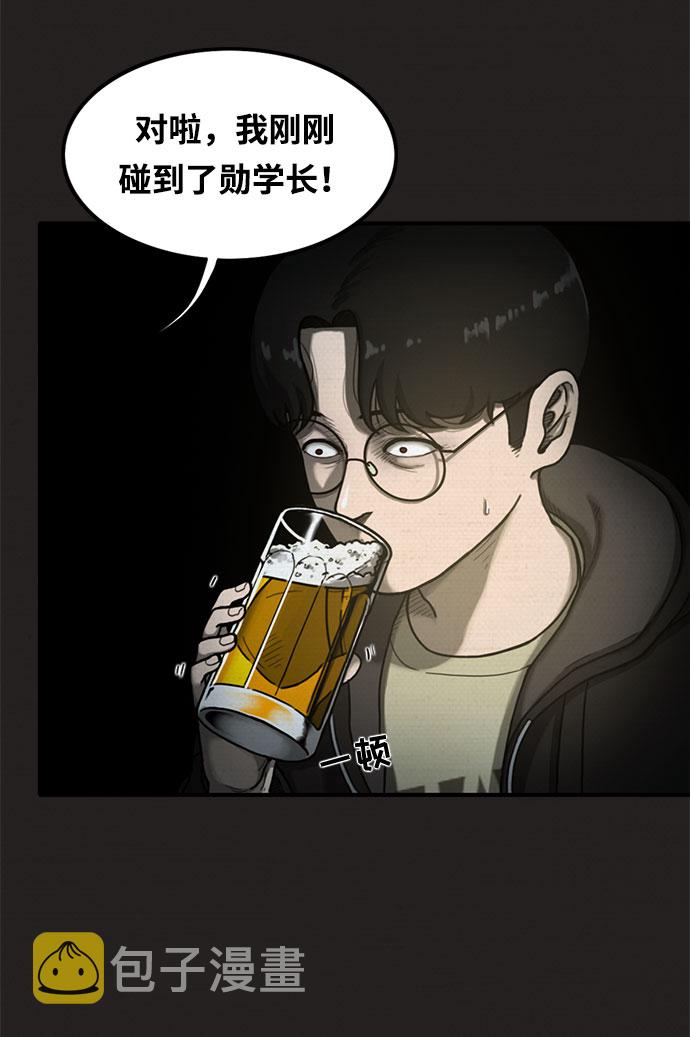 第13话39