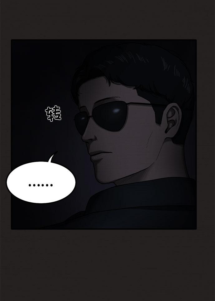第23话48