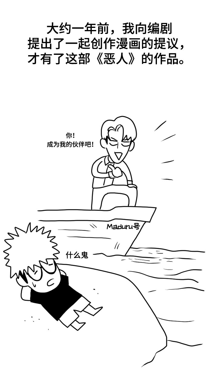 後记7