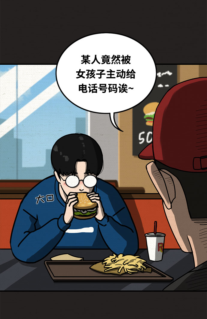 第1话35