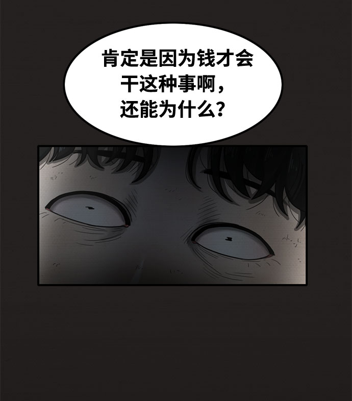 第22话44