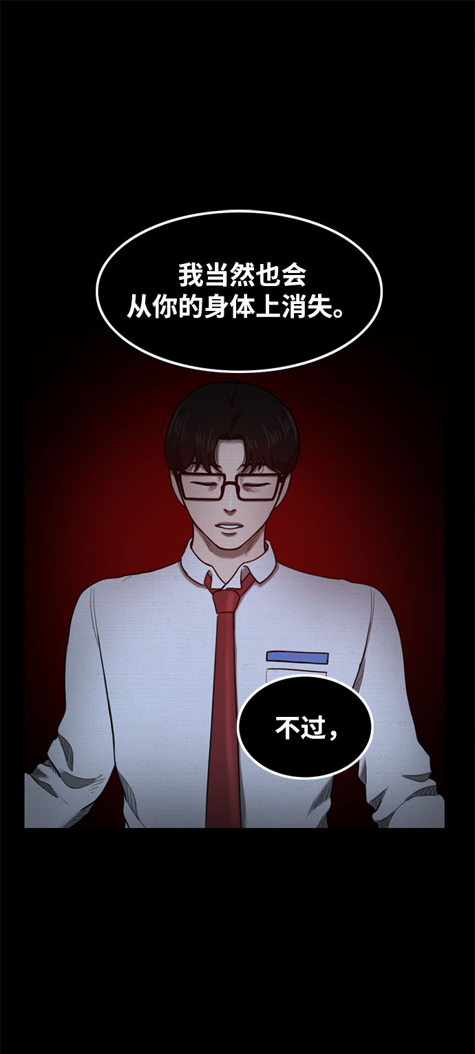第44话1