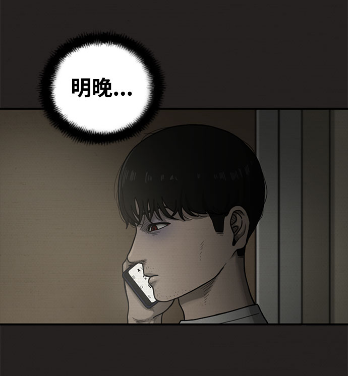 第17话65
