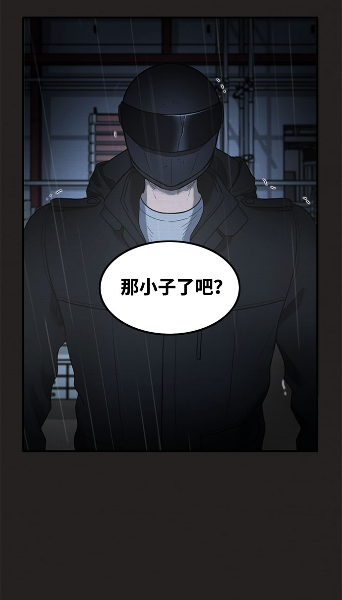 第39话6