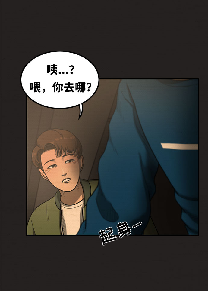 第14话80