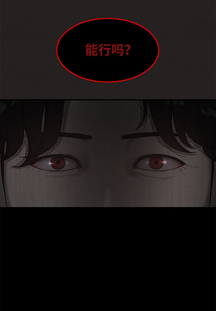 第14话40