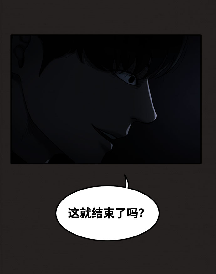 第19话78