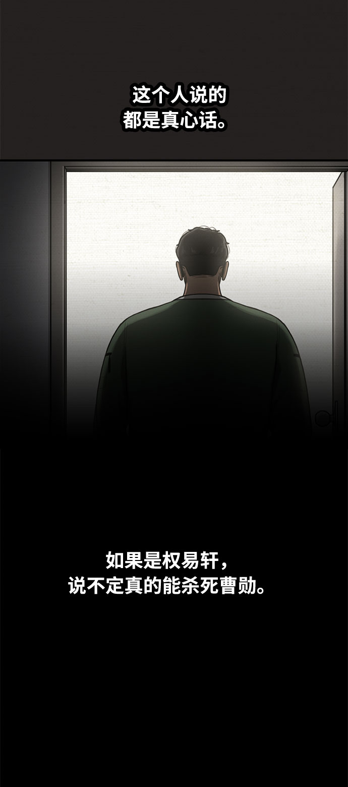 第25话58
