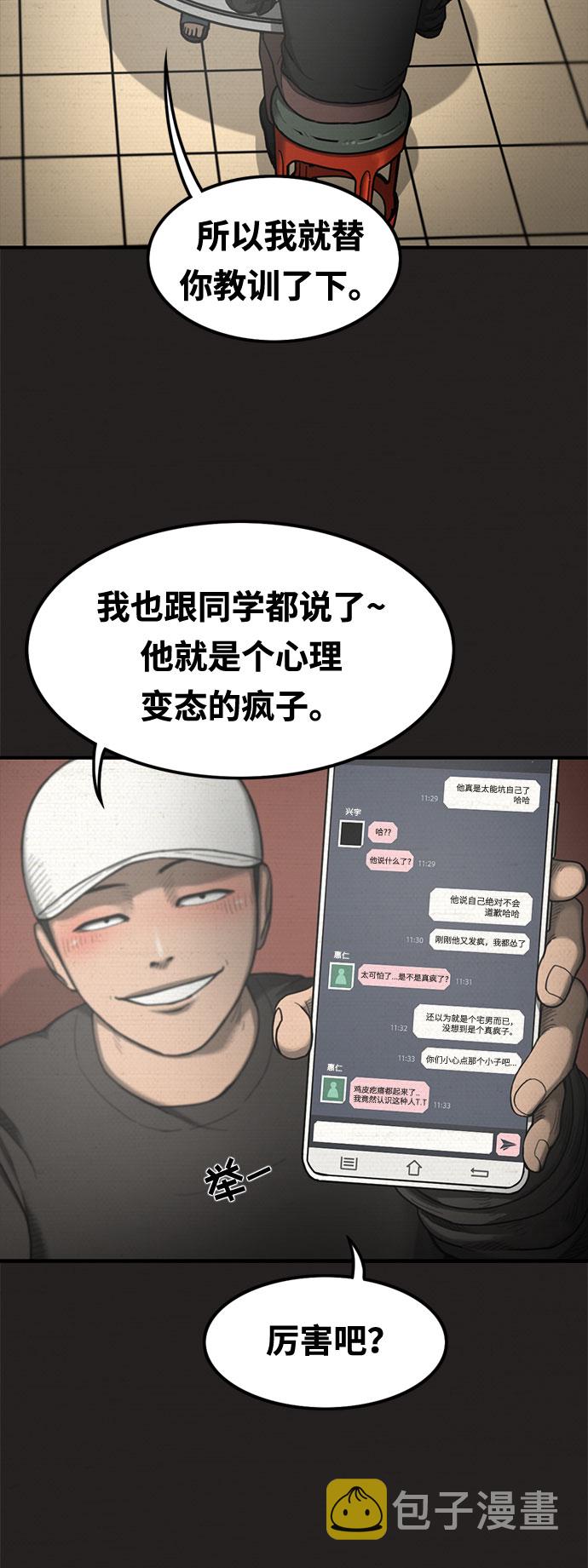 第19话32