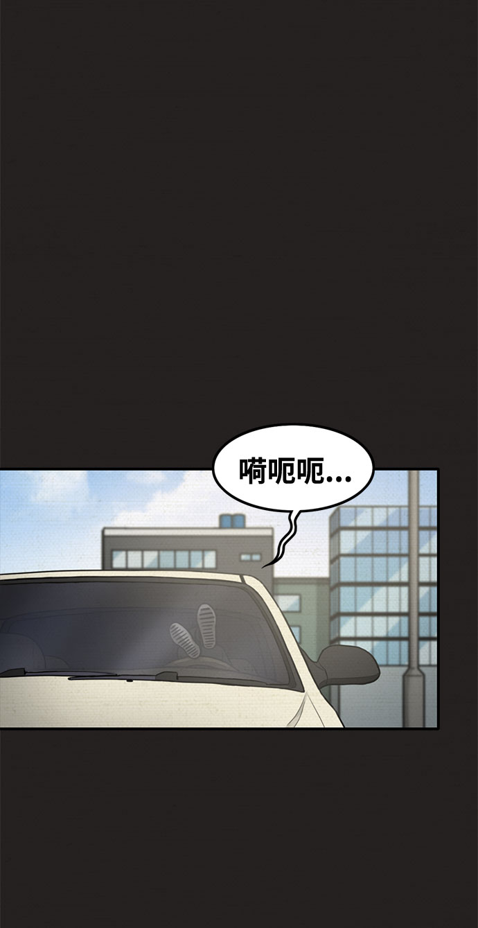 第26话71