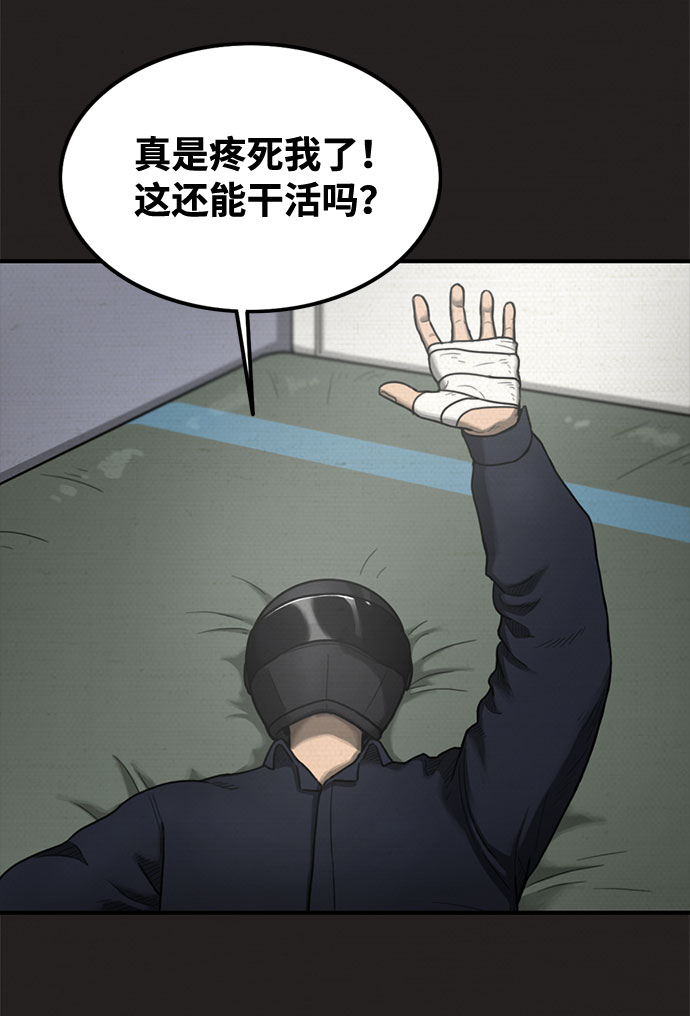 第24话45