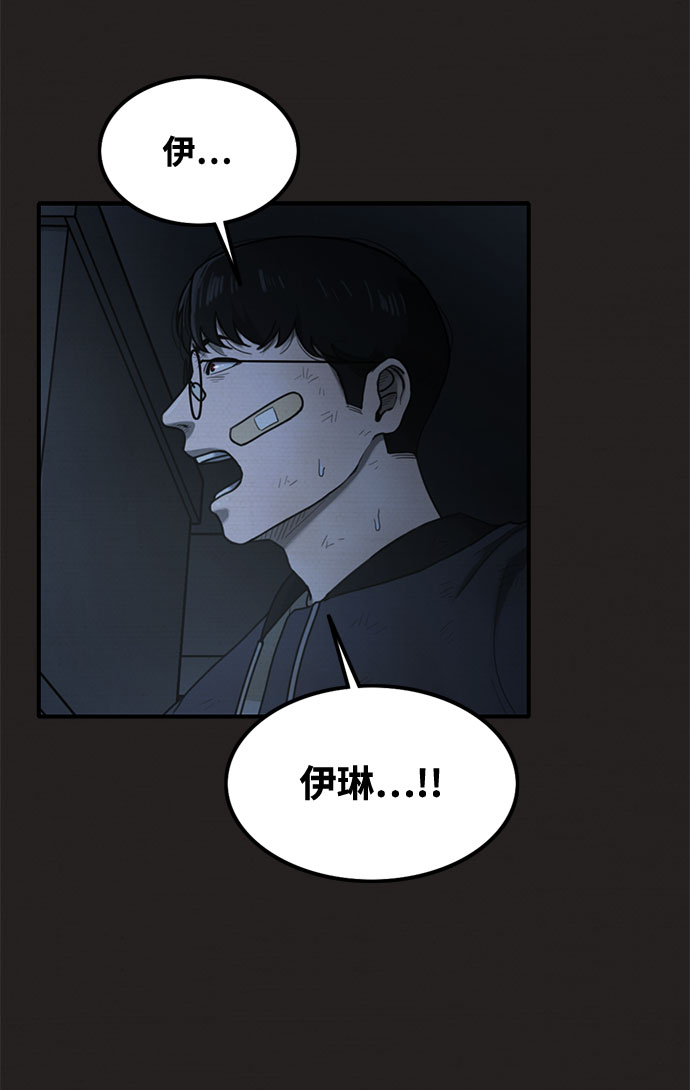 第39话64