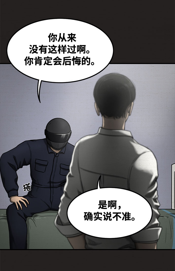 第24话47