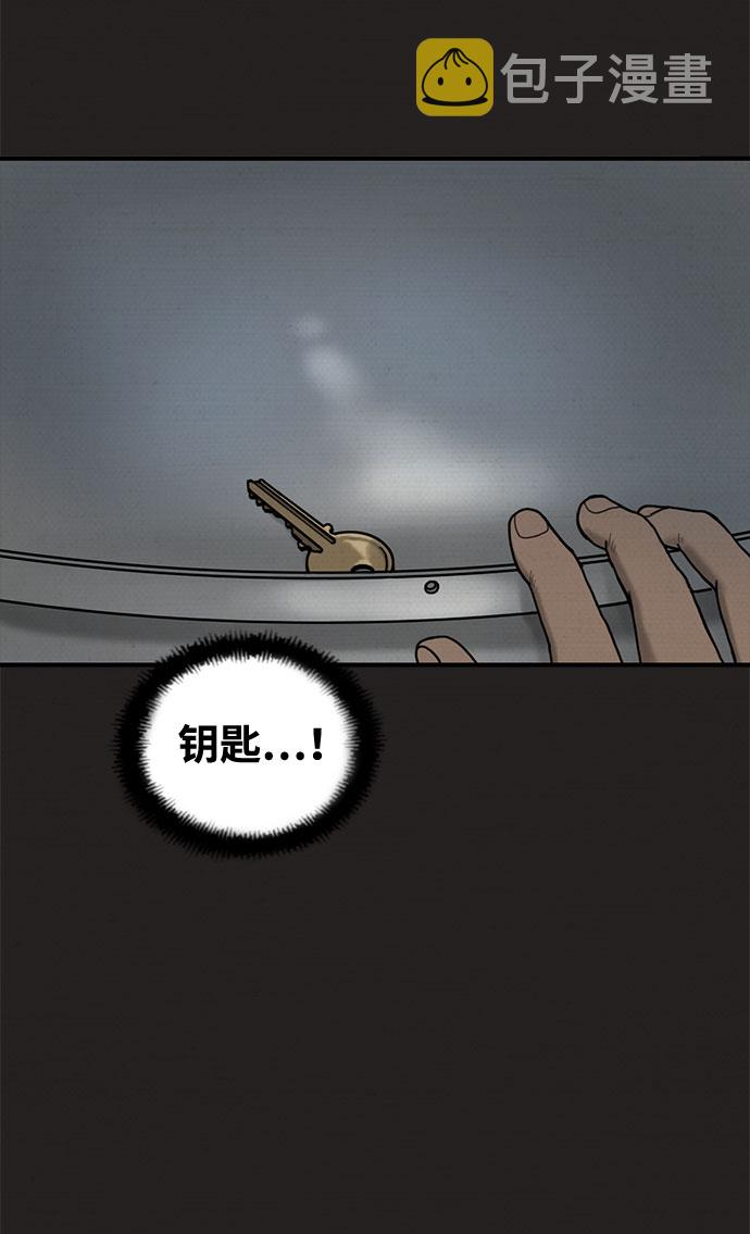第5话58