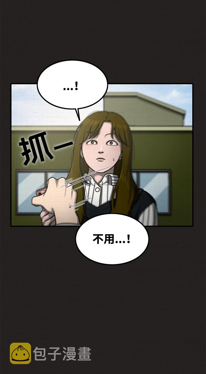 第27话29