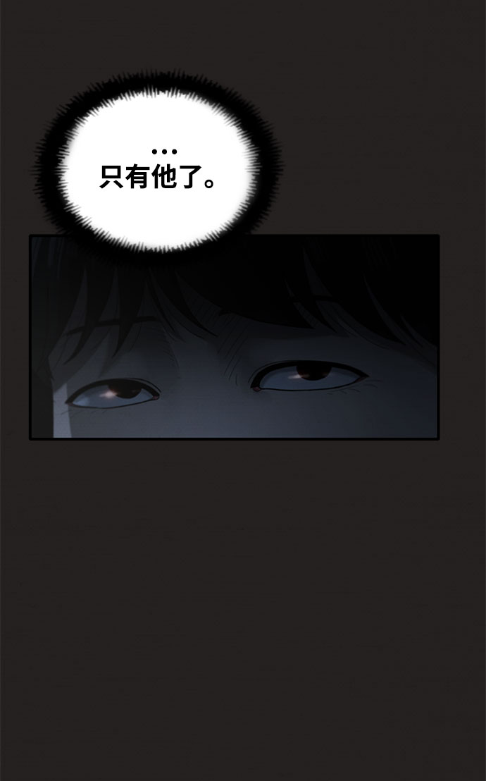 第36话66