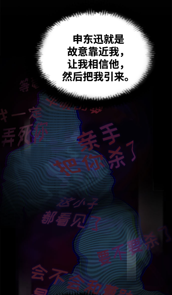 第22话36