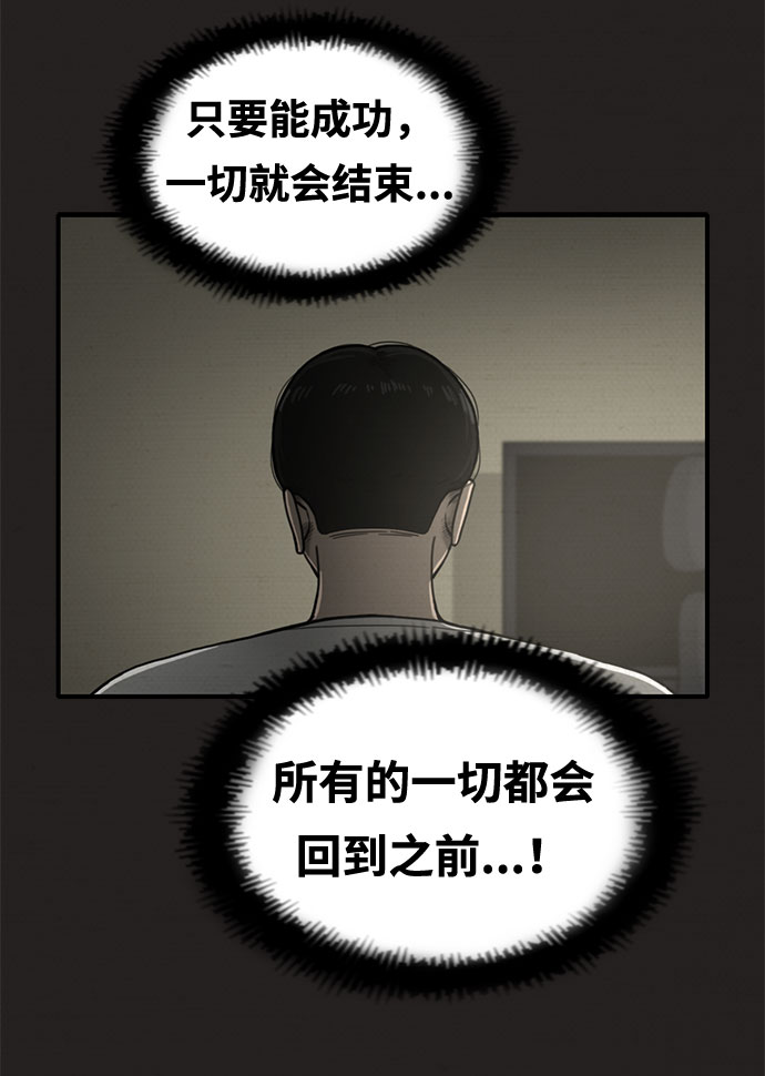 第17话73