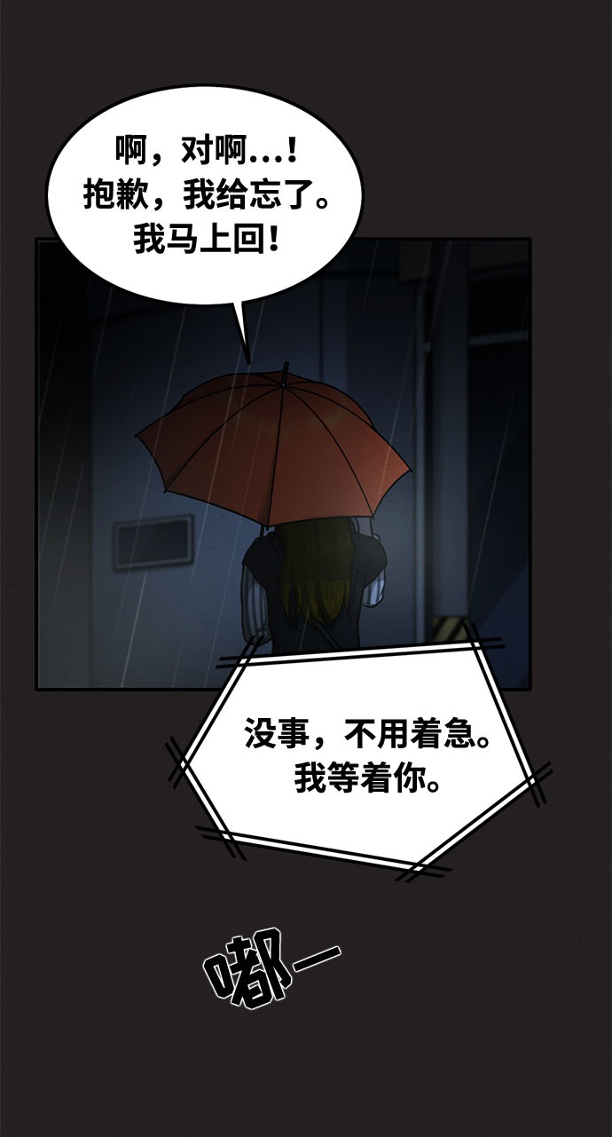 第33话61