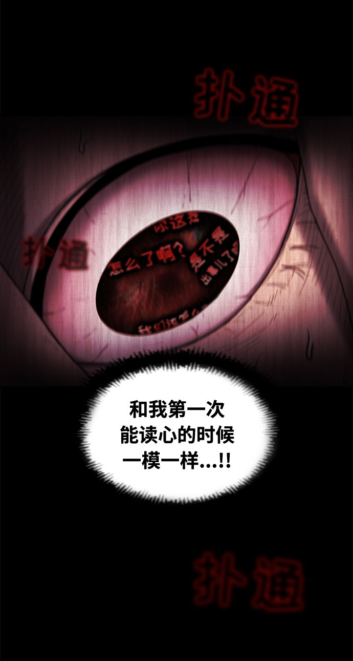 第27话13
