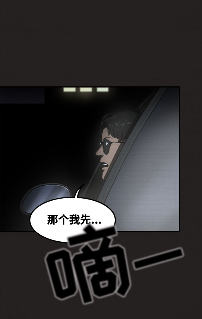 第24话5