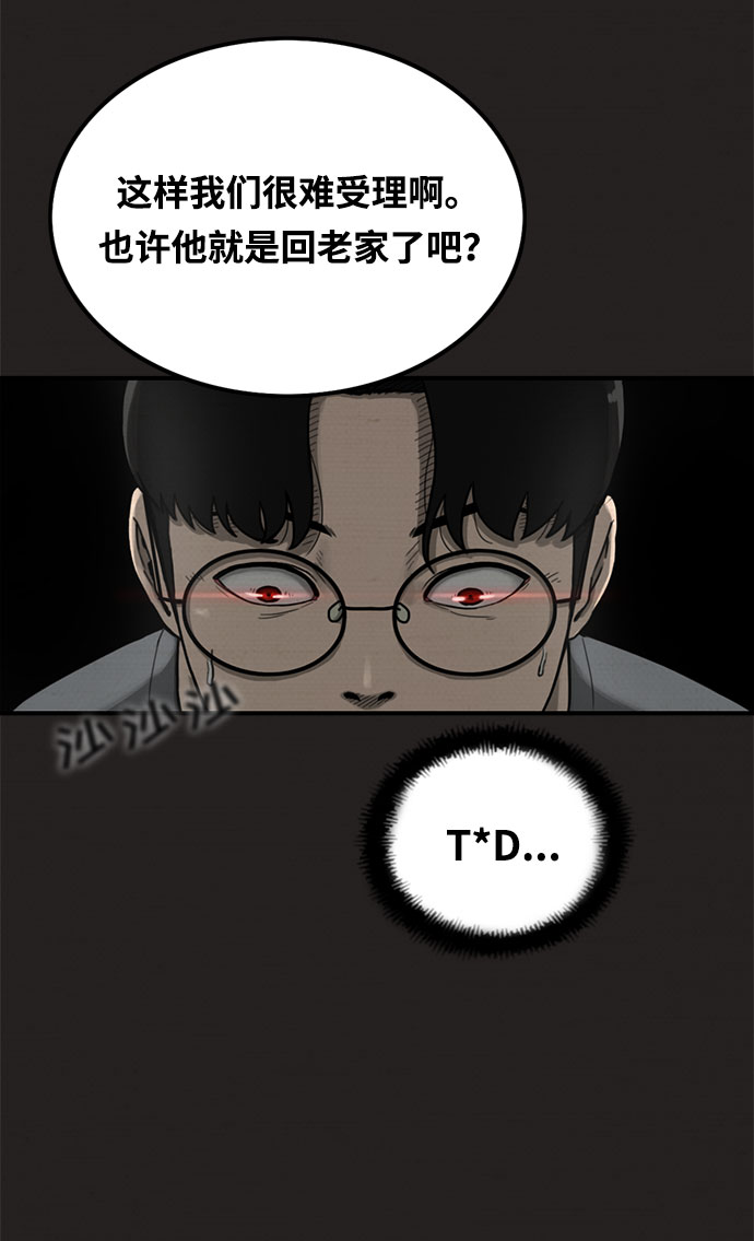 第8话5