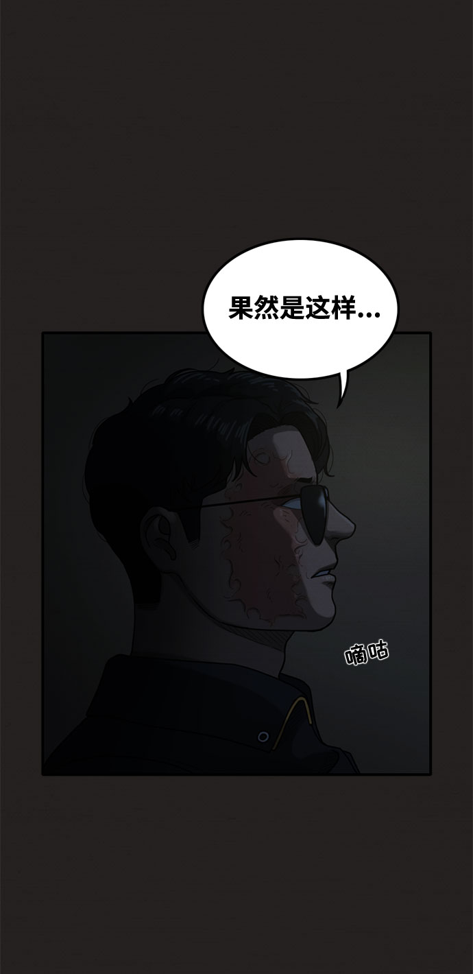 第30话59