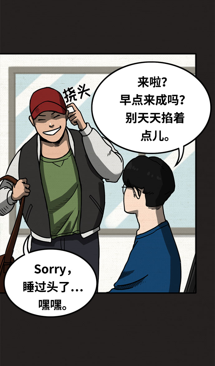 第1话8