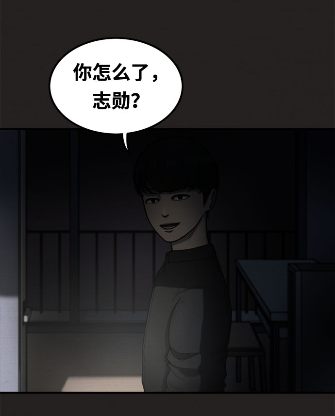 第20话8