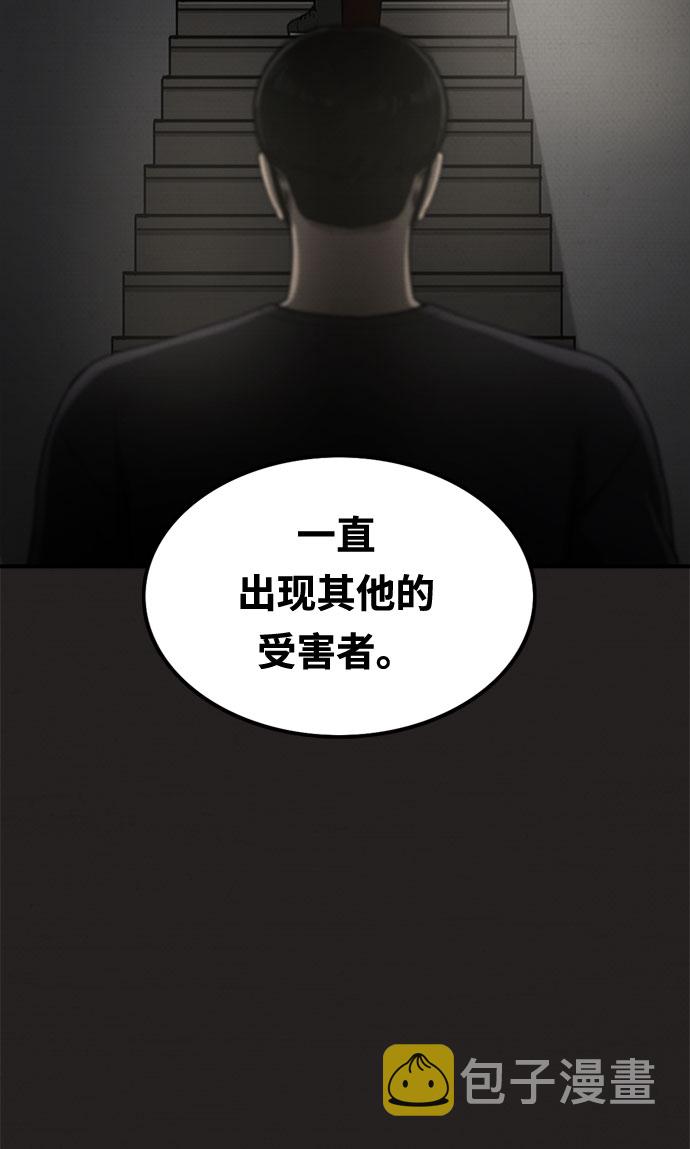第25话54