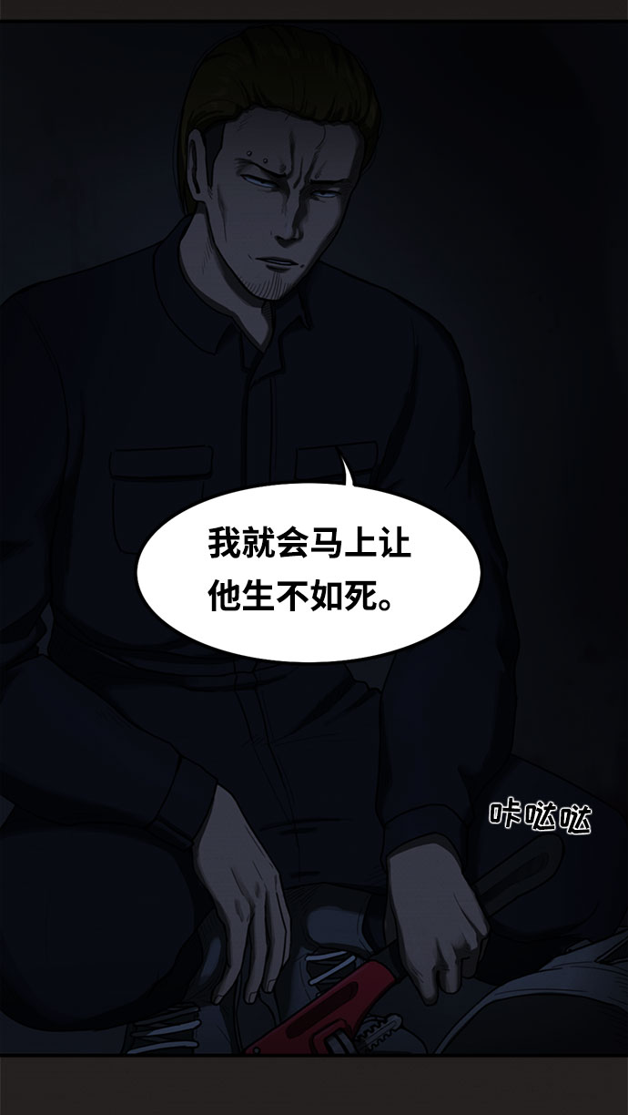 第21话16