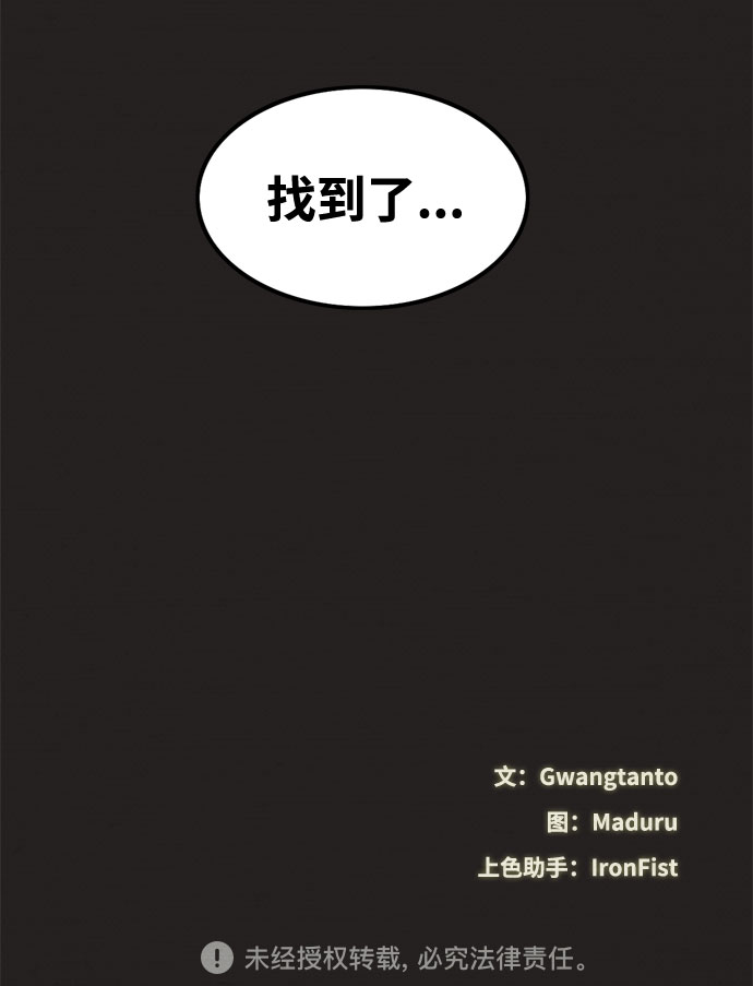 第16话83